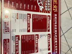 -霸王虾·麻辣小龙虾(清水河公园店)