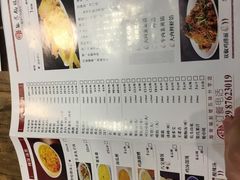 -海荣锅贴馆(五味十字店)