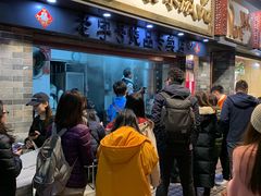 等位区-達揚原味燉品(文明路店)