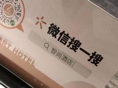 -Zsmart智尚酒店(上海城隍庙老西门地铁站店)