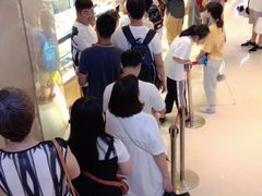 -鲍师傅糕点(国金街店)