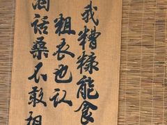 -正南齐北·老街糯米团(洪崖洞店)