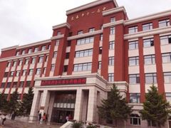 -长春市十一高中