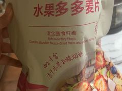 -百果园PAGODA(沿海赛洛城店)