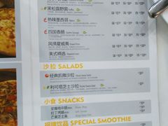 菜单-乐凯撒披萨(正佳广场店)