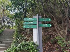 -杭州半山国家森林公园