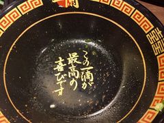 -一蘭拉面(新宿中央东口店)