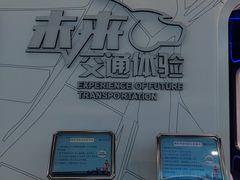-武汉规划展示馆