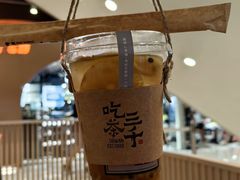 宝岛经典水果茶-吃茶三千(海港城店)