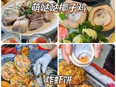 -椰梦长廊