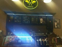 -多克多蒸气茶DOKDO(鼓楼绿地店)