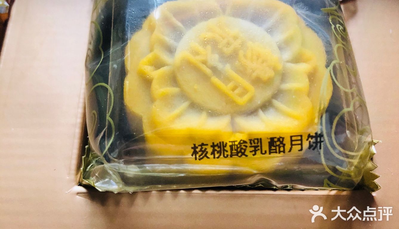 没啥特色就像在吃绿豆糕,写着是流心奶黄月饼