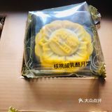 没啥特色就像在吃绿豆糕,写着是流心奶黄月饼