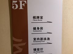 -河北云瑧世纪大饭店游泳馆