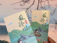 -云龙湖旅游景区