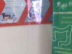 -鲁慈体检(历城店)