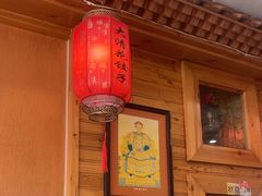 -大清花饺子(山庄店)