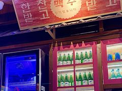 -韩热集市(百源店)