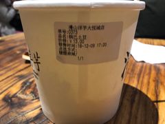 -漫山洋芋(大悦城店)