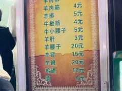 -同来顺烧烤餐厅(哈尔滨道店)