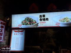 -帝一铭家宴(板塘店)