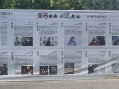 -北京凤凰岭