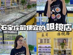 -华北眼镜城(站前街店)