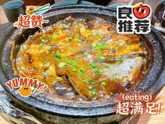 -渔家灯火(领秀城店)