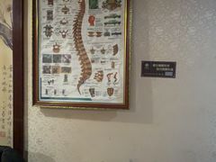 -芳草堂中医门诊部(怡芳苑店)