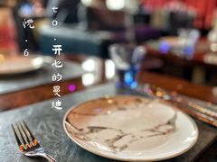 -YUE·6·西式融合餐厅(外滩六号店)
