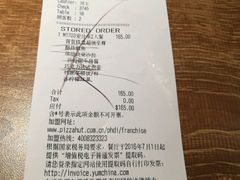 -必胜客(五道口店)