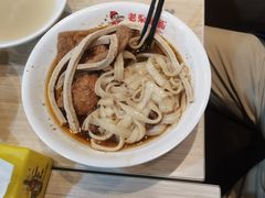 -老柴削面(向阳里店)