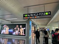-福州长乐国际机场