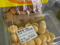 -鲍师傅糕点(凯德云尚广场店)