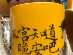 -茶颜悦色(平和堂负一楼店)