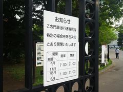 -北海道厅旧本厅舍(旧本庁舎)