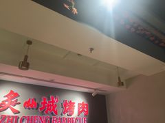 -炙城·韩式烤肉(南京东路店)