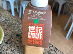 冻鸳鸯-世记咖啡(氹仔外卖店)