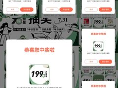 -石家庄万象城