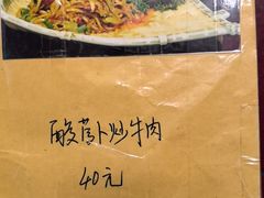 -吉祥圣雪藏餐