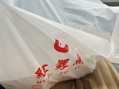 -洪記餅店(虹泉路店)