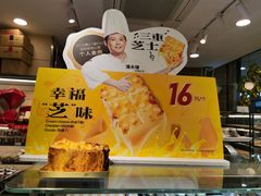 -85度C(南京龙江店)