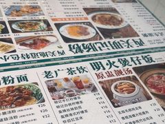 -西关明记肠粉(荔枝湾店)