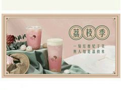 -喜茶(上海兴业太古汇店)