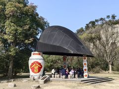 -柯岩风景区