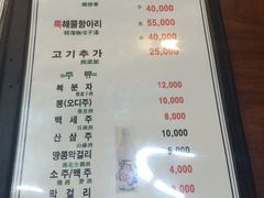菜单-莲洞本家