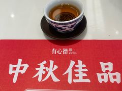 -有心德(麦地店)