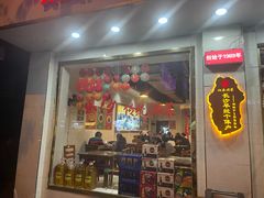 -湘春酒家·1989(湘春路店)