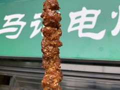 电烤羊肉串-景泰马记电烤串