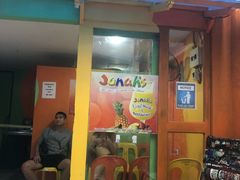 门面-Jonah's Fruit Shake & Snack Bar